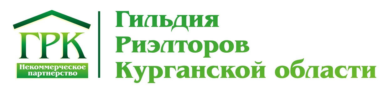 Гильдия